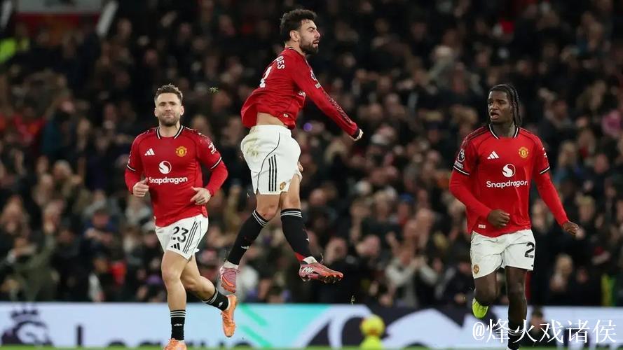 传射建功，B费当选曼联4-4伯恩茅斯球迷票选全场最佳