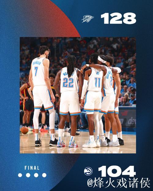 文班亚马基本上是说俄克拉荷马雷霆队就是一群只会犯规和假摔的家伙