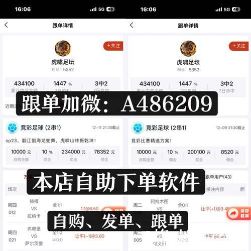 [小炮APP]竞彩情报：埃因霍温10战9胜+客场5连胜