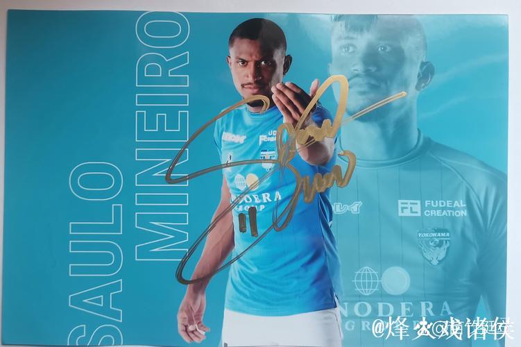 米内罗：之前没进球背负了压力 但我知道进球总会到来