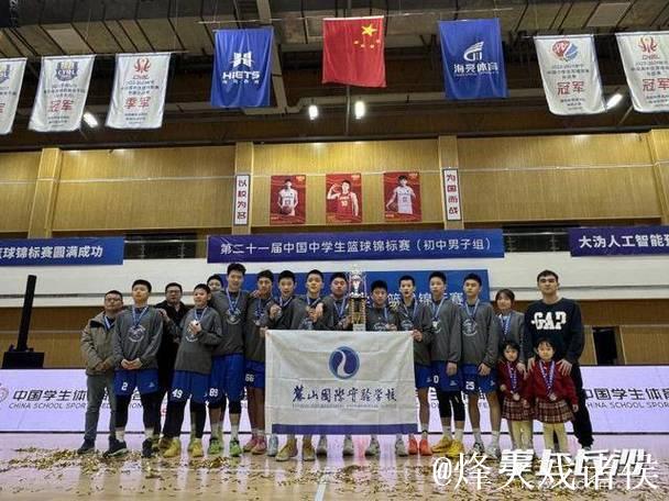 长沙篮球闪耀全国！麓山国际勇夺全国锦标赛亚军